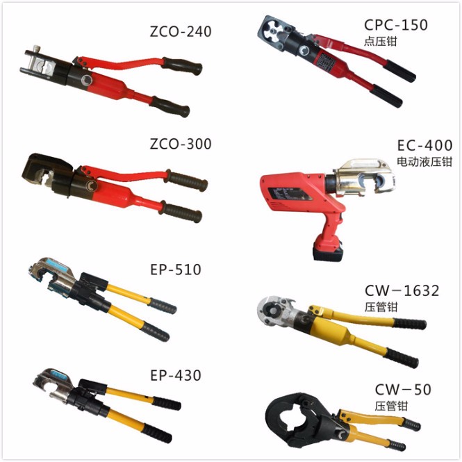 Arrugador hidráulico del alambre de las herramientas que prensan del estirón del arrugador/del cable de la mano EP-430
